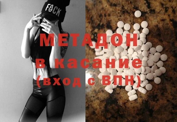 MDMA Premium VHQ Верея