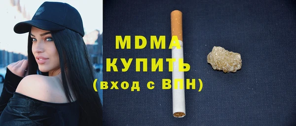 MDMA Premium VHQ Верея