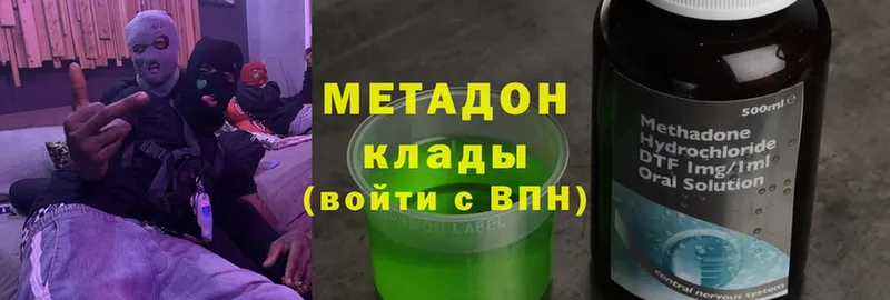 закладки  Владимир  Метадон белоснежный 